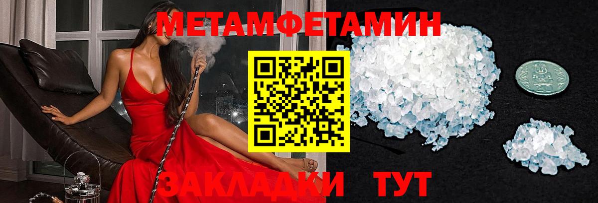 АМФЕТАМИН  АМФ 98%  Вход с VPN  Мелеуз 