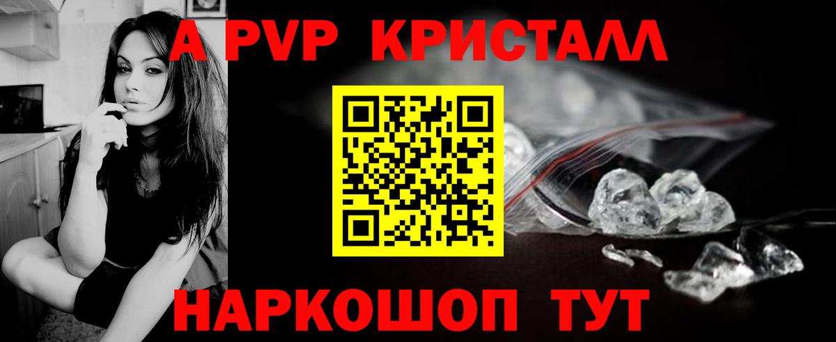 APVP СК КРИС  Вход с VPN  Мелеуз 