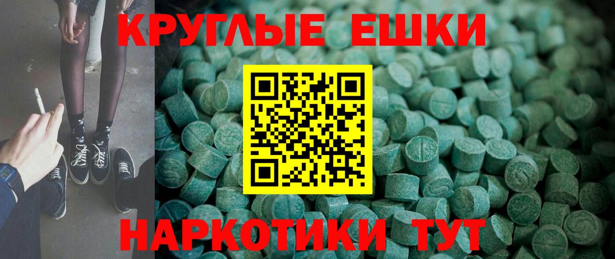 ЭКСТАЗИ диски  Вход с VPN  Мелеуз 