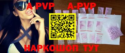 ешки Заводоуковск