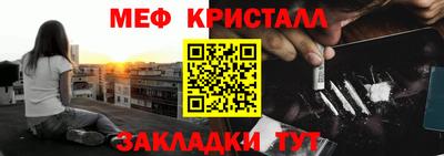 mix Жуковский