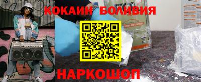 ешки Заводоуковск