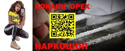 MDMA Premium VHQ Заволжье