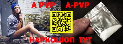 ешки Заводоуковск