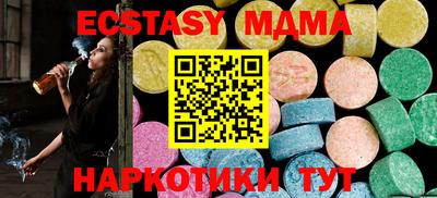 ешки Заводоуковск