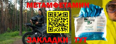 MDMA Premium VHQ Заволжье
