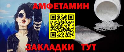 ешки Заводоуковск