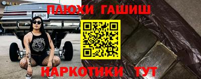 ешки Заводоуковск