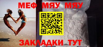mix Жуковский