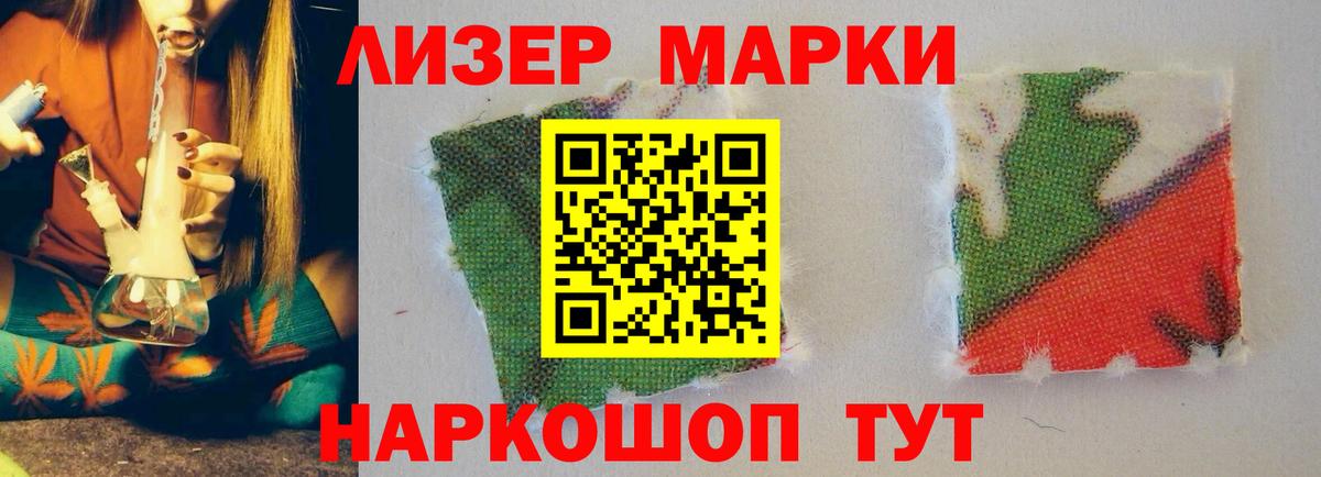 ЛСД экстази ecstasy  Лсд 25 экстази кислота  Вход с VPN  Мелеуз 