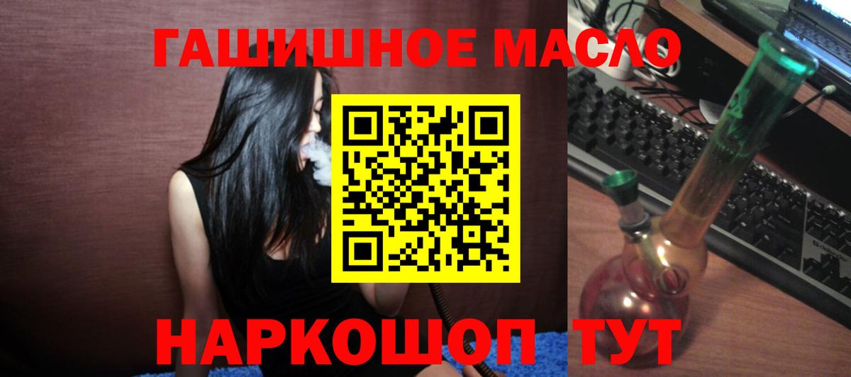 Мелеуз  ТГК вейп с тгк  Вход с VPN  Дистиллят ТГК вейп 